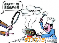 生態(tài)環(huán)境部印發(fā)《餐飲業(yè)油煙污染物排放標(biāo)準(zhǔn)（征求意見稿）》