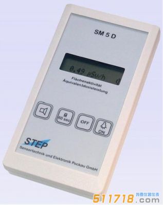 德國step SM5D射線檢測(cè)儀