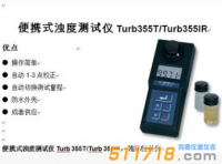 德國WTW Turb 430T / Turb 430IR便攜式濁度儀