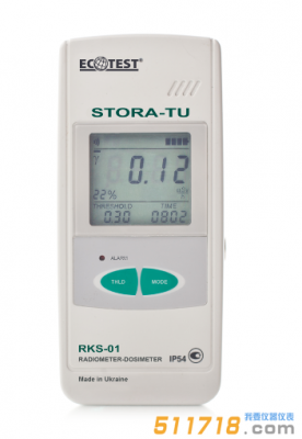 烏克蘭ECOTEST STORA-TU（RKS-01）核輻射監(jiān)測(cè)儀