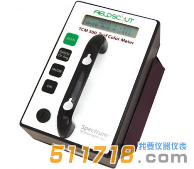 美國SPECTRUM TCM500草皮色差計