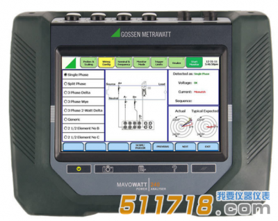 德國GMC-Instruments MavoWatt 240電能質量分析儀