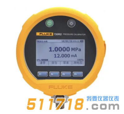 美國Fluke 730G智能數(shù)字壓力校驗儀