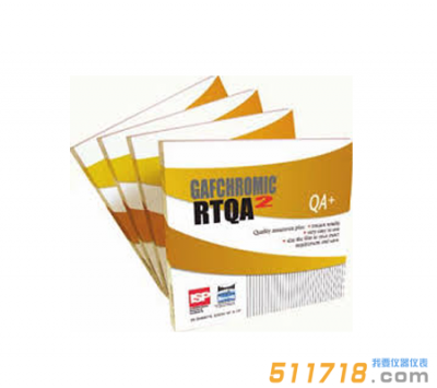 美國ISP Gafchromic RTQA2放療設(shè)備QA膠片