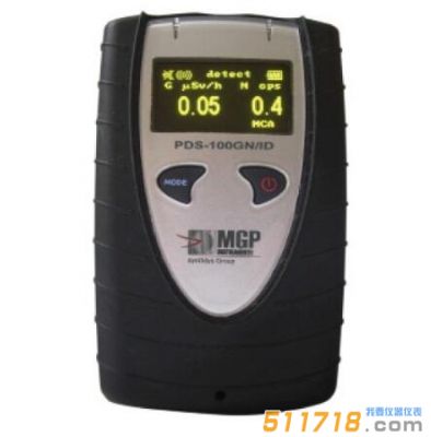 芬蘭Mirion PDS-100GID輻射探測和搜尋儀