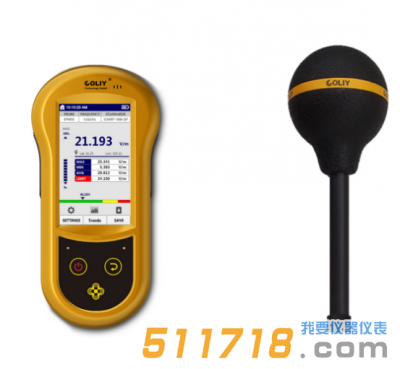 德國COLIY E300電磁場強(qiáng)度分析儀(選配EP0350探頭)
