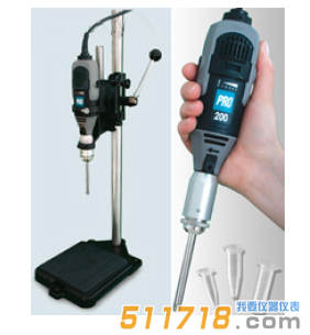 美國(guó)PRO PRO200手持、臺(tái)式兩用均質(zhì)器