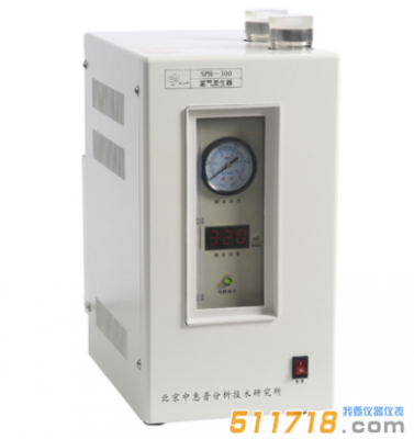 中惠普SPH-500高純度氫氣發生器