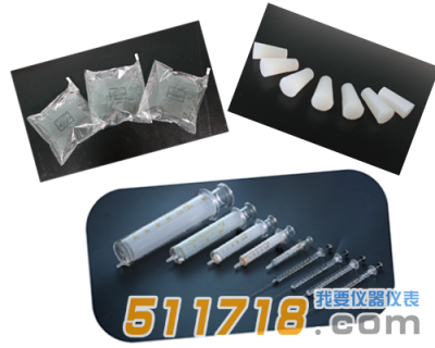 三點比較式臭袋法嗅辨實驗設(shè)備