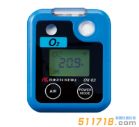 日本理研OX-03袖珍式氧氣檢測儀