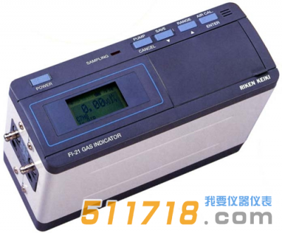 日本理研FI-21熏蒸氣體檢測(cè)儀