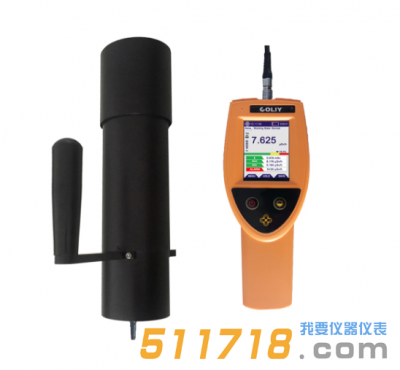 德國柯雷COLIY R750型環(huán)境級X(γ)射線泄露檢測儀