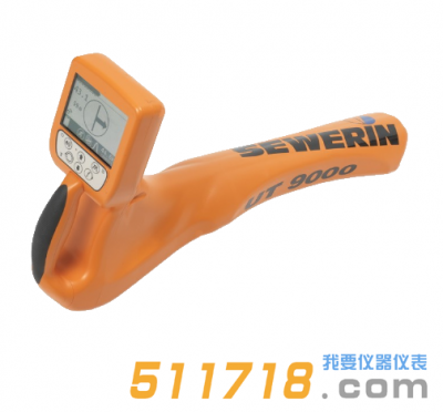 德國SEWERIN(豎威) UT 9000管線定位儀