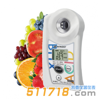 日本ATAGO(愛拓) PAL-BX/ACIDF5水果糖酸度計(多種水果)