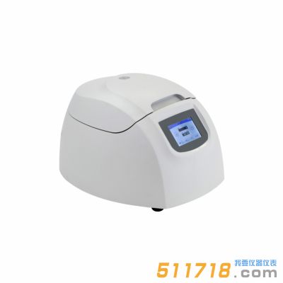 H1650K臺式微量高速離心機