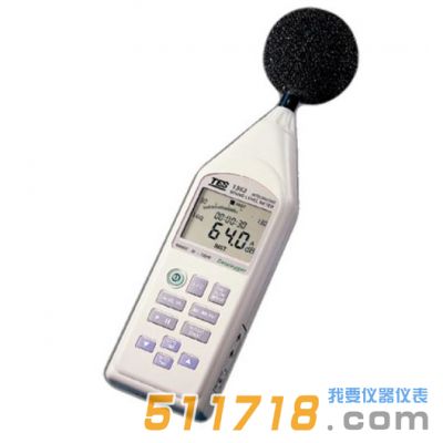 臺灣泰仕 TES-1353L低頻噪音計
