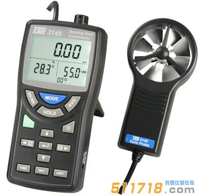 臺灣泰仕 TES-3145/TES-3145U風速計