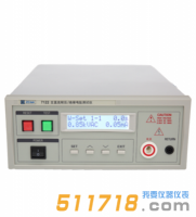 ZC71系列程控耐電壓/絕緣電阻測試儀