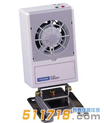 日本寶三HOZAN F-91離子風機