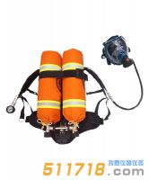 RHZKF6.8/30 雙瓶 正壓式空氣呼吸器