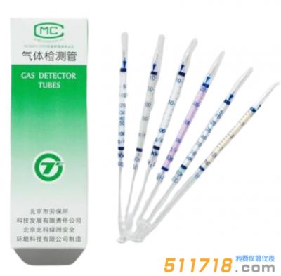 二甲苯50-1000mg/m3檢測管