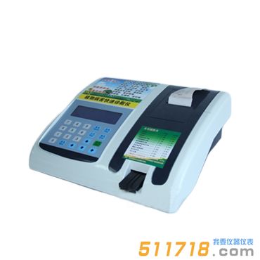 TPH-II植物病害檢測儀