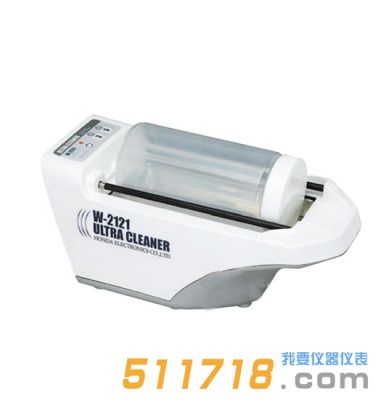 日本Honda本多 W-2121旋轉(zhuǎn)式超聲波清洗器