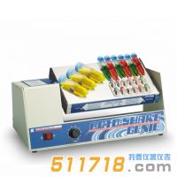 美國SI Roto-Shake Genie多用途旋轉搖床