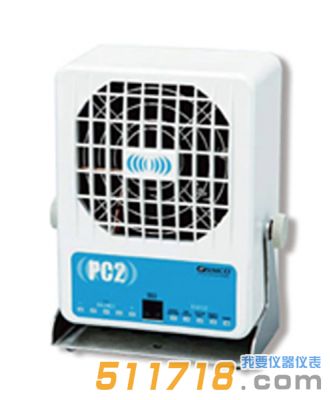 日本思美高(SIMCO) PC2 離子風機