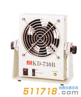 日本春日(KASUGA) KD-730B 離子風機