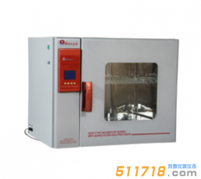 BPX-272程控電熱恒溫培養箱