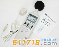 臺(tái)灣泰仕 TES-1350R數(shù)字式噪音計(jì)(可連電腦)
