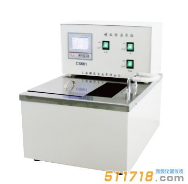CS601恒溫水浴