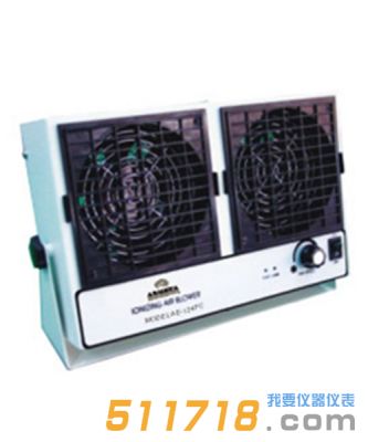 阿爾美卡(ARMEKA) AE-124FC 離子風(fēng)機(jī)