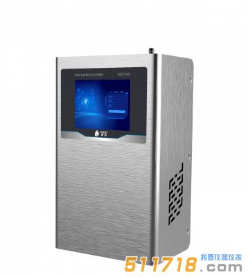 KQET-5014在線激光塵埃粒子計數(shù)器