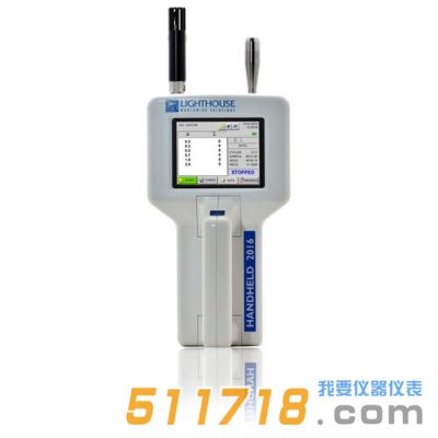 美國Lighthouse Handheld 2016空氣塵埃粒子計(jì)數(shù)器