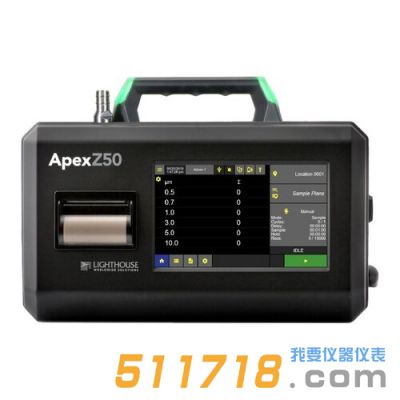 美國Lighthouse Apex Z50粒子計數(shù)器