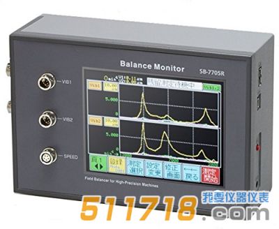 日本SIGMA SB-7705柔性/剛性轉(zhuǎn)子現(xiàn)場平衡儀