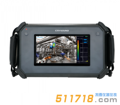 杭州兆華 CRY2612工業聲學成像儀