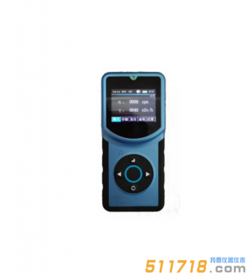 XH-3029中子巡檢儀(防爆型)