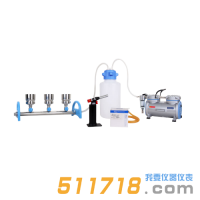 MultiVac 301-MB-T/MultiVac 601-MB-T多連真空過(guò)濾系統(tǒng)