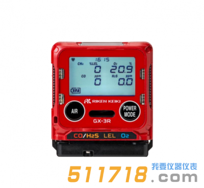 日本理研GX-3R船用測氧測爆儀