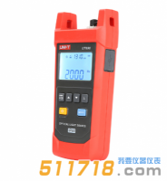 UT696手持式光功率計(jì)