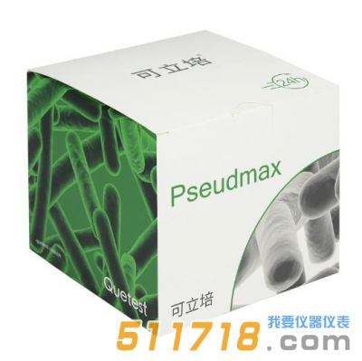 可立培*Pseudmax酶底物法鑒定系統(tǒng)	