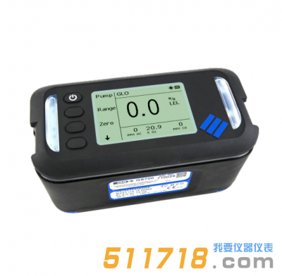 英國(guó)GMI GS700燃?xì)庑孤z測(cè)儀