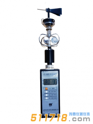 FYF-1便攜式風(fēng)向風(fēng)速儀