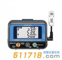 日本HIOKI(日置)LR8514無(wú)線數(shù)據(jù)采集儀