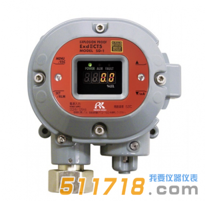 日本理研SD-1系列防爆型擴(kuò)散式氣體檢測儀