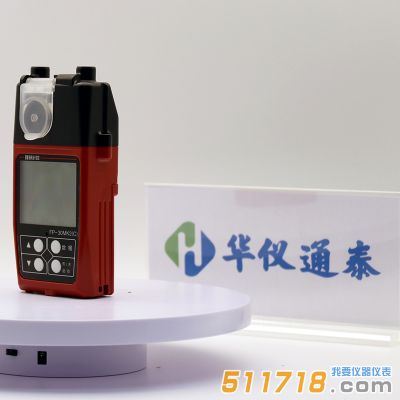 日本理研FP31MK2(C)甲醛檢測儀