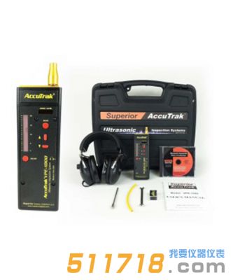 美國AccuTrak VPE-1000數字超聲波泄漏檢測儀